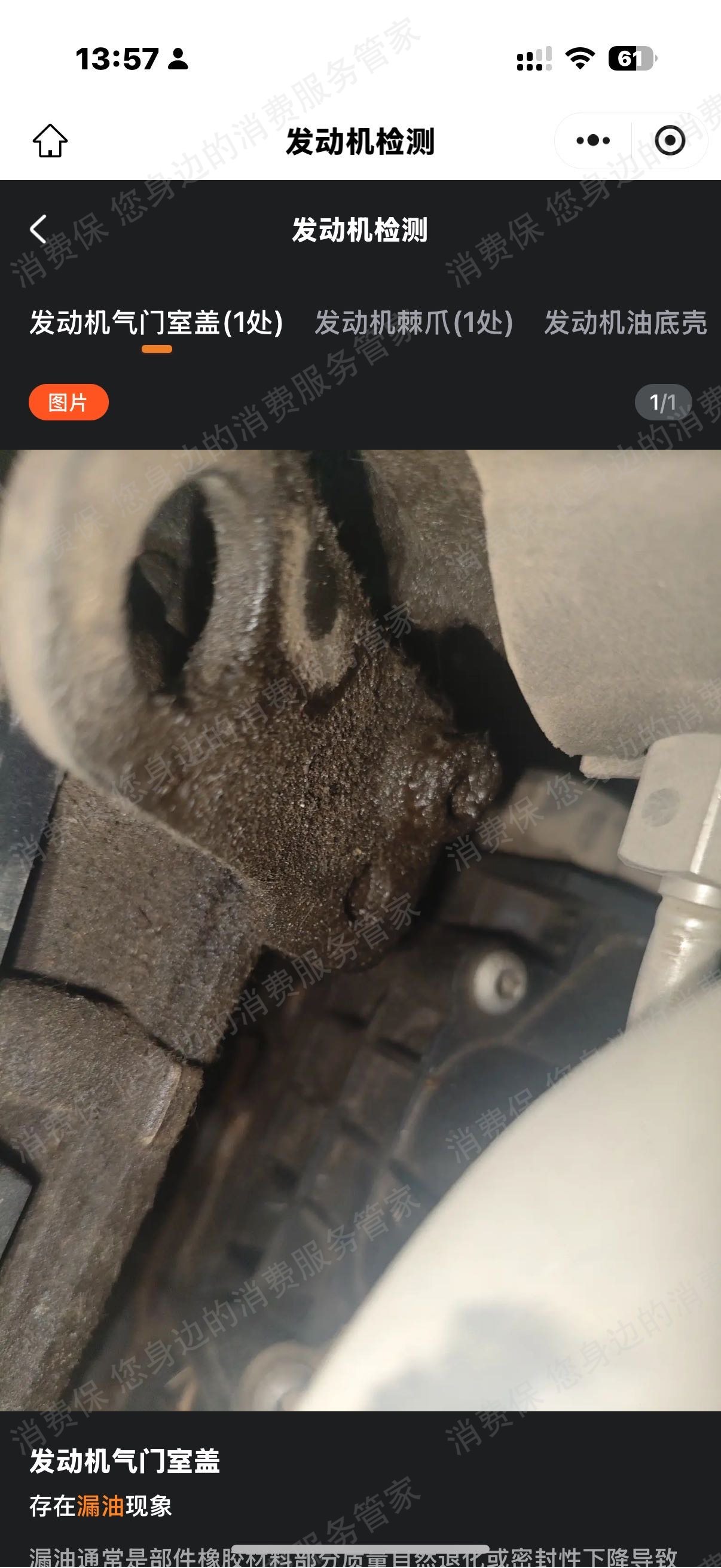 查博士霸王条款