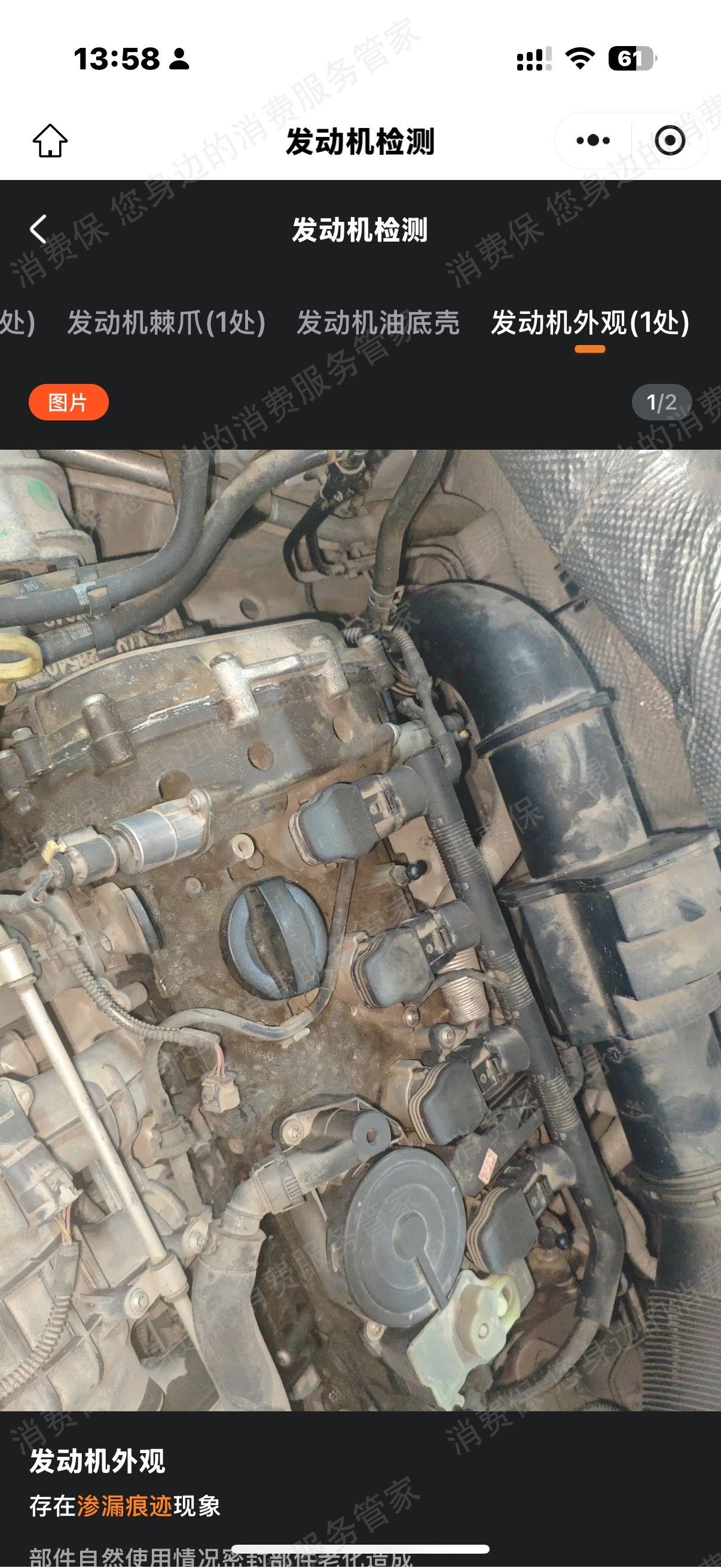 查博士未履行合同