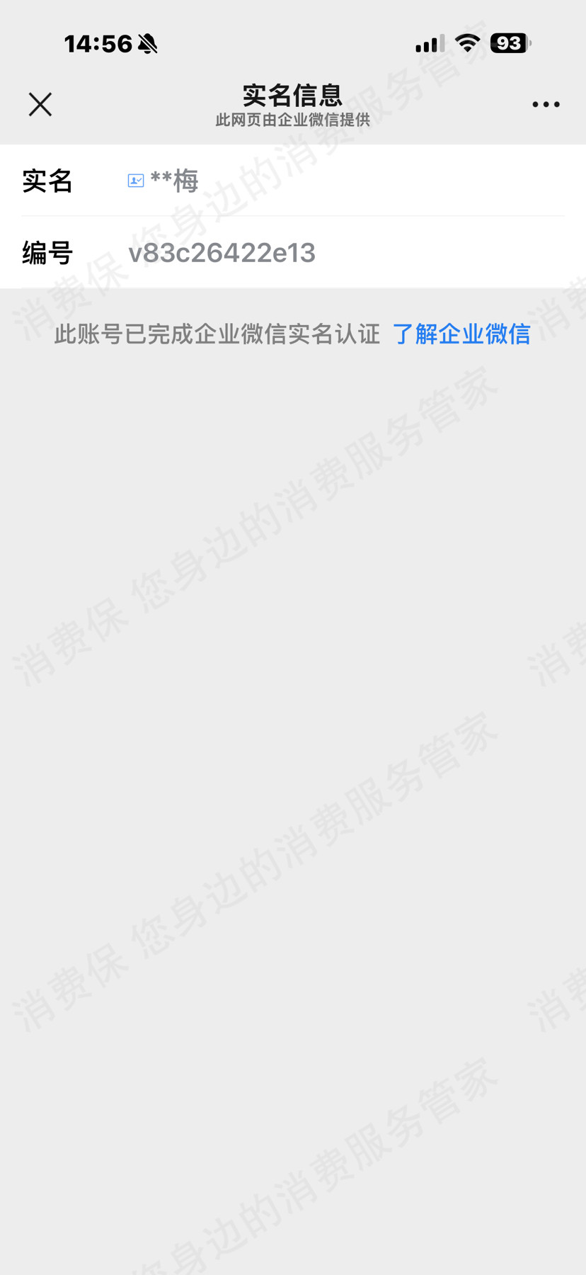 COLMO电器三包问题