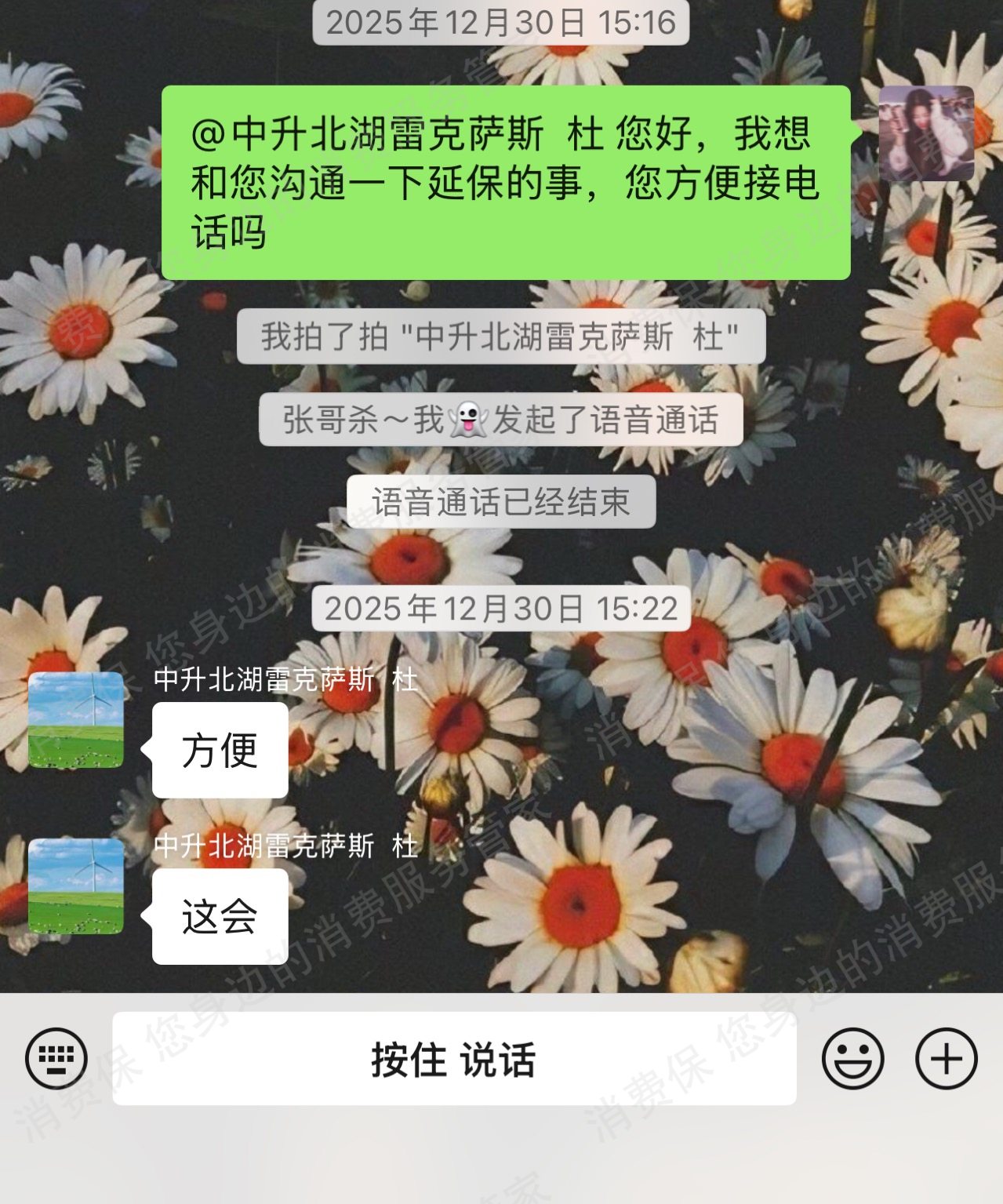 雷克萨斯霸王条款