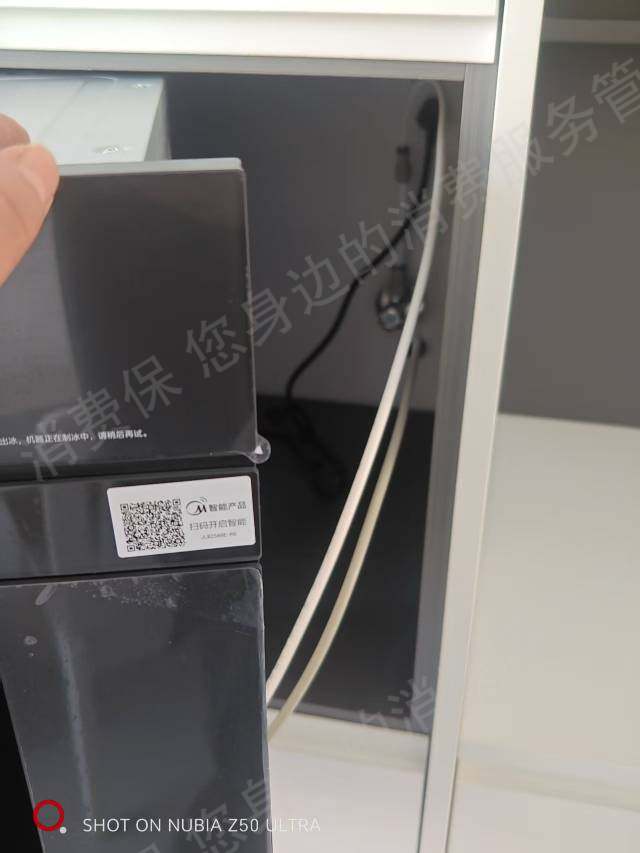 美的客服态度差