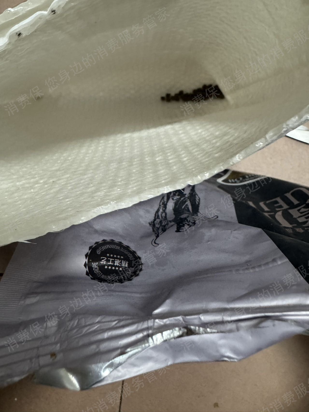 淘宝网态度差/不处理