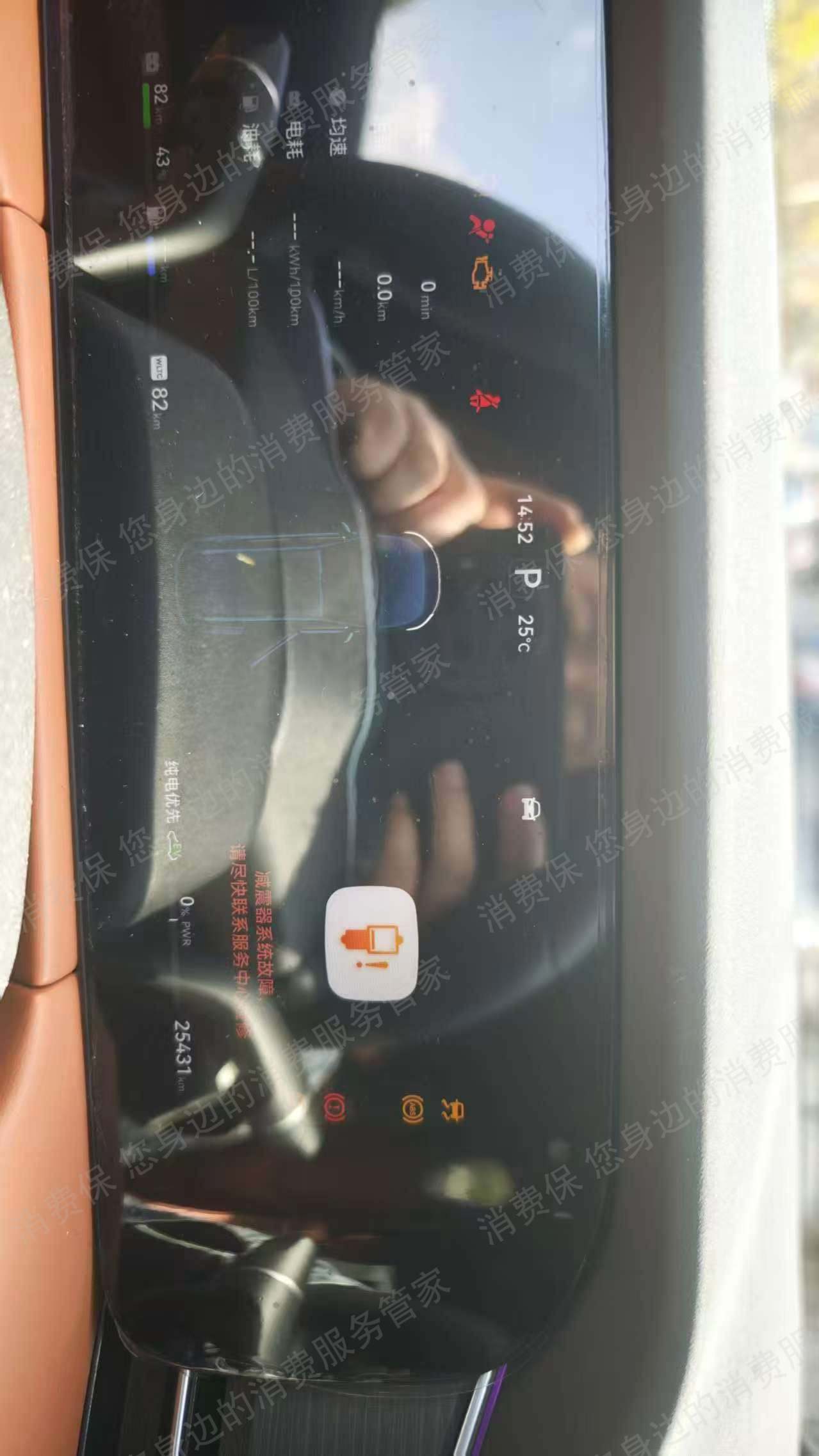 问界汽车（鸿蒙智行）服务问题