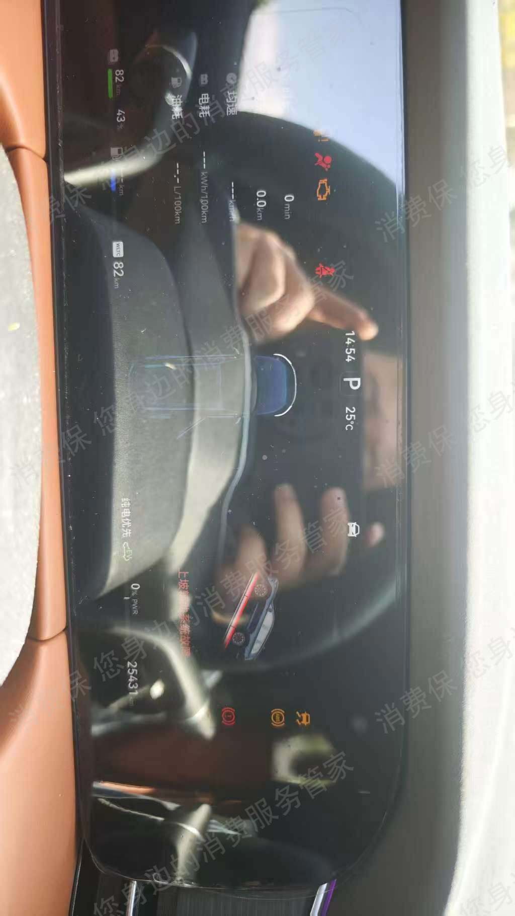 问界汽车（鸿蒙智行）质量问题