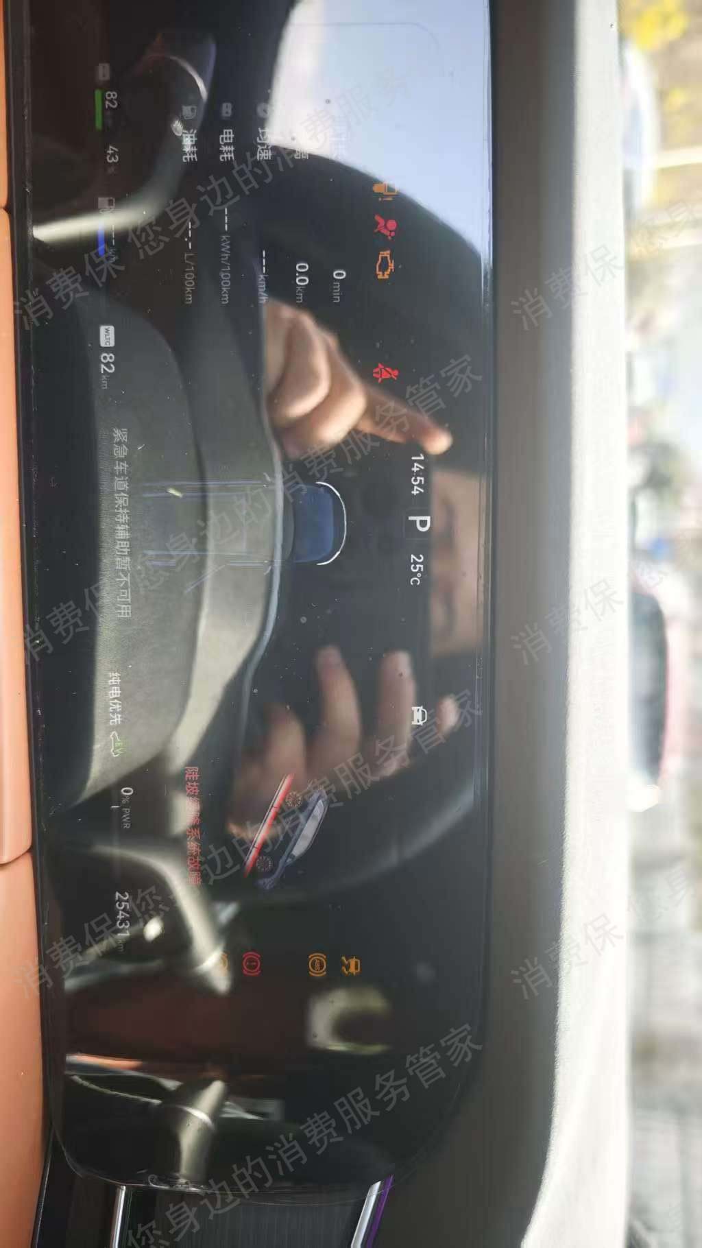 问界汽车（鸿蒙智行）质量问题