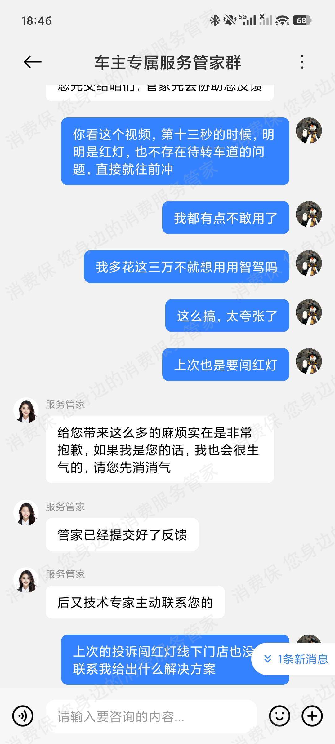 小米汽车电控系统