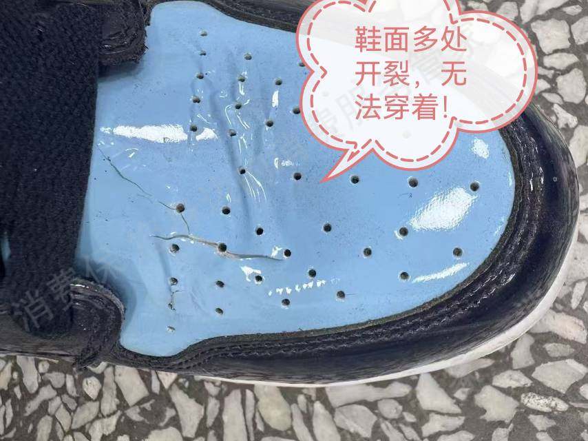 95分APP虚假宣传