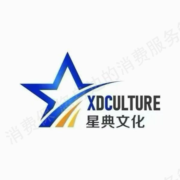 常州星典文化传媒