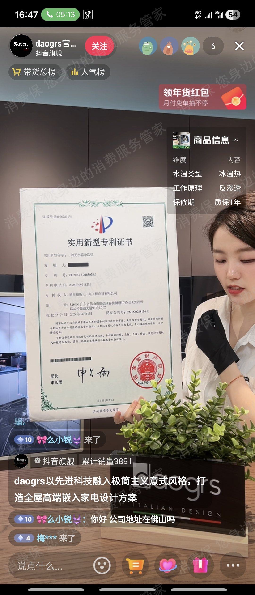 抖音商城（抖音购物纠纷）态度差/不处理