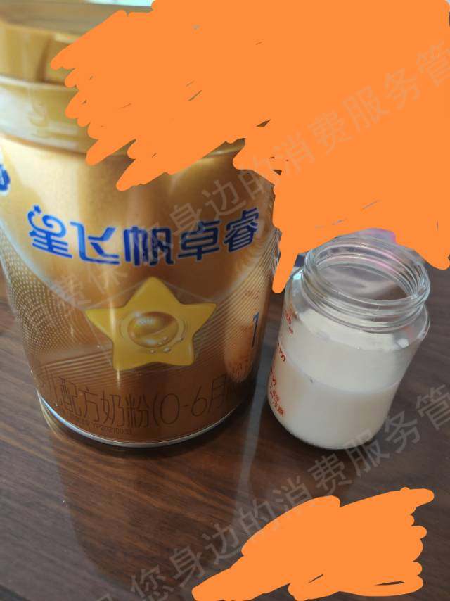 京东商城态度差/不处理