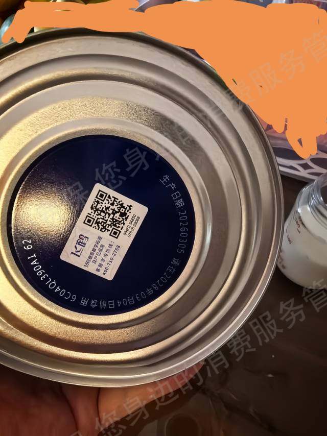 京东商城态度差/不处理