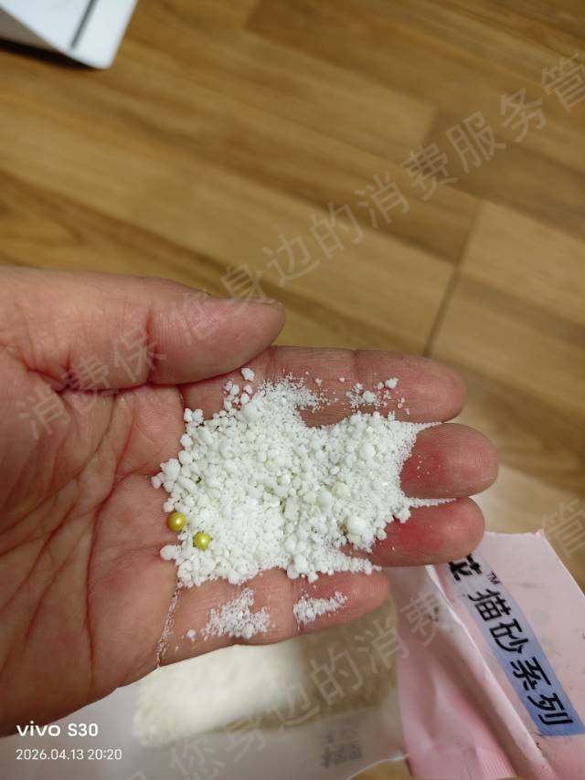 抖音商城（抖音购物纠纷）假冒/二手商品