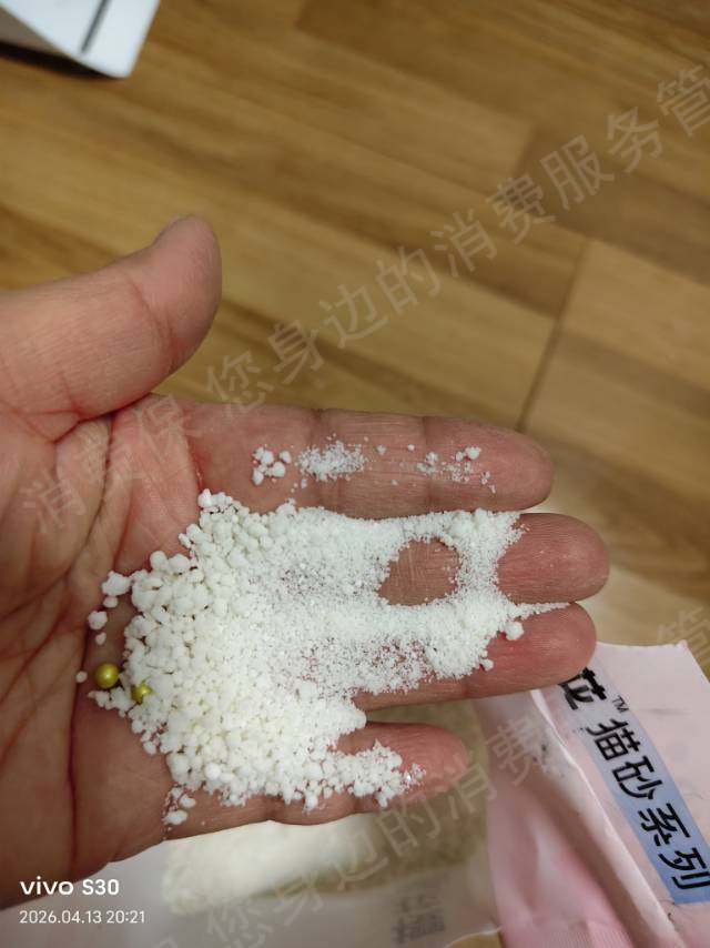 抖音商城（抖音购物纠纷）货不对版