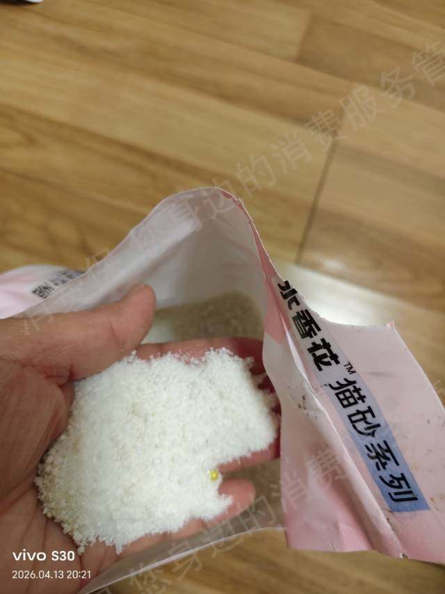 抖音商城（抖音购物纠纷）假冒/二手商品