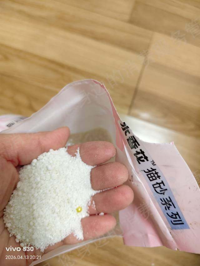 抖音商城（抖音购物纠纷）货不对版