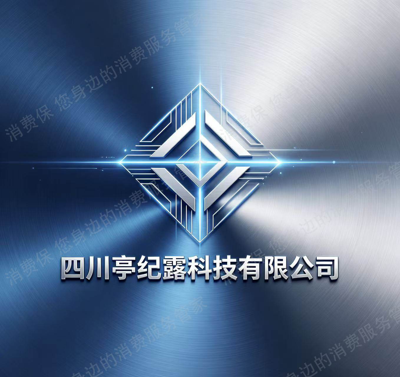 企业完结