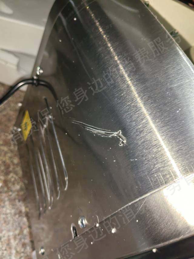 淘宝网霸王条款