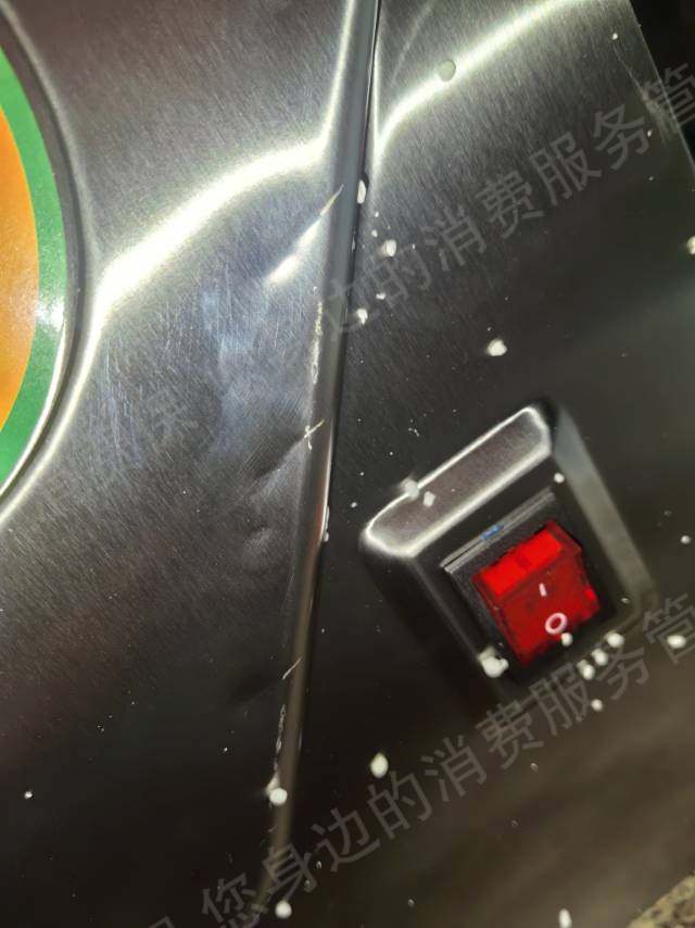 淘宝网霸王条款