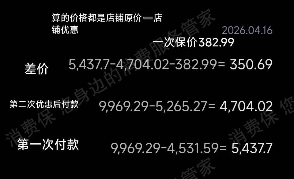 海尔（天猫）客服不处理