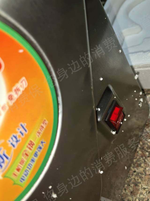 淘宝网态度差/不处理