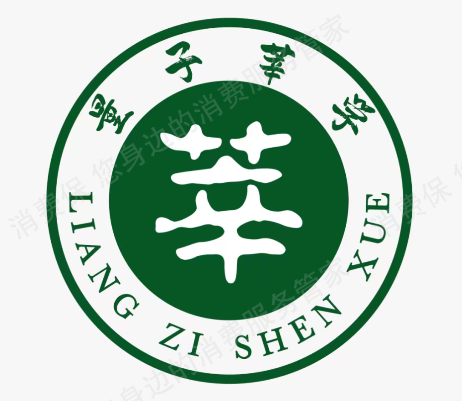 陕西量子莘学教育