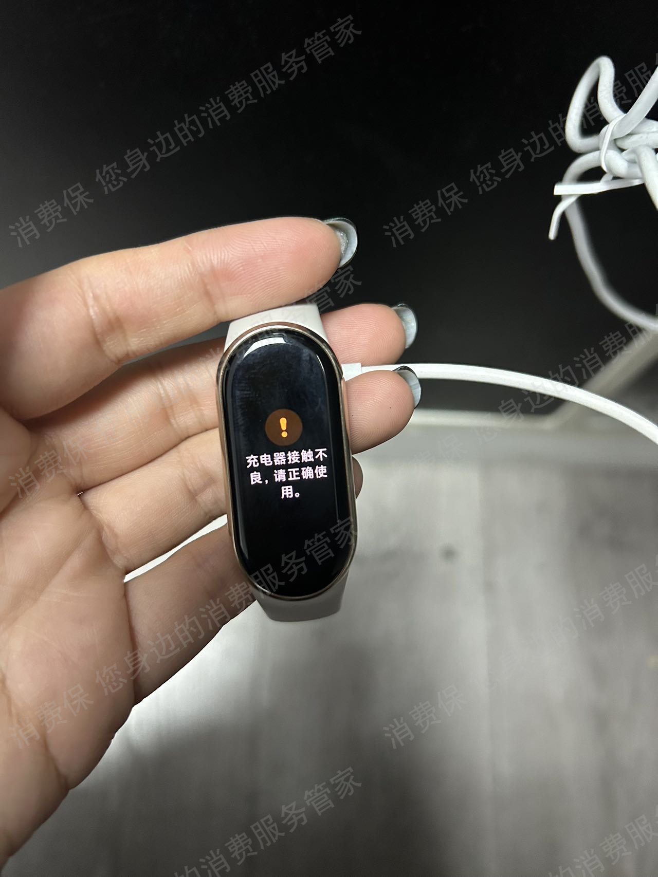 小米（手表手环）产品故障