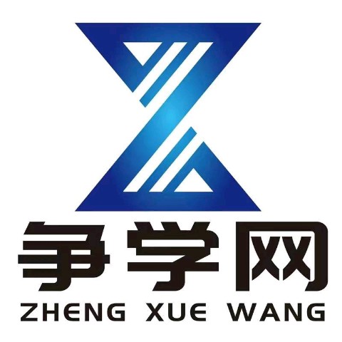 吉林争学网教育-吉林省争学证途教育