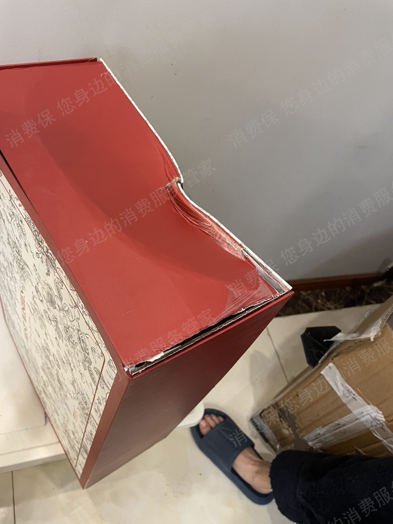 淘宝网霸王条款