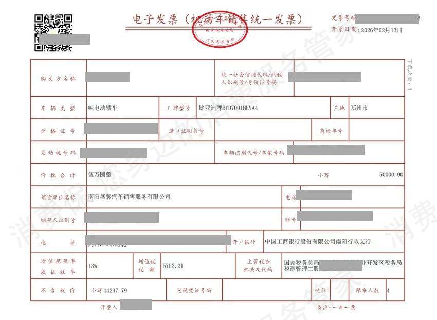比亚迪质量问题