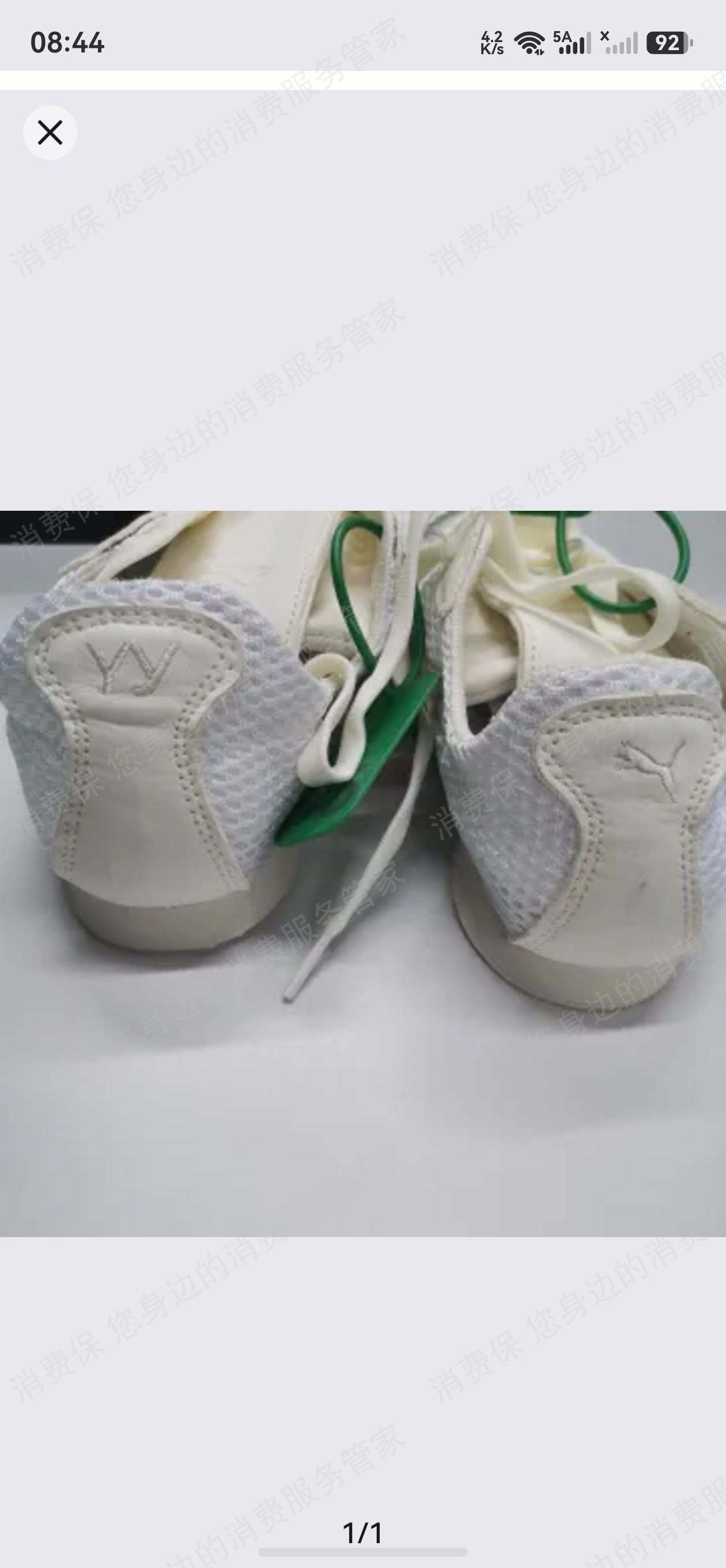 95分APP客服处理不当/不处理