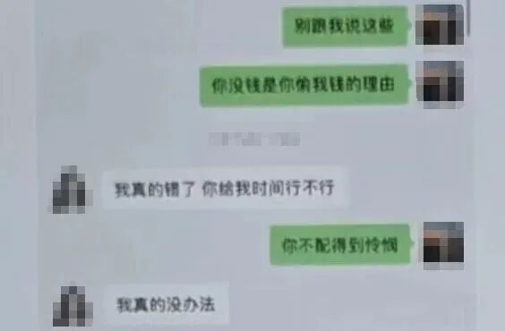 盗刷