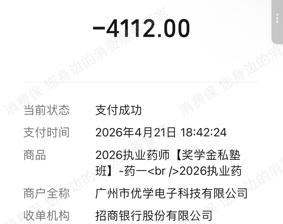 鸭题库-雪狐狸合同纠纷