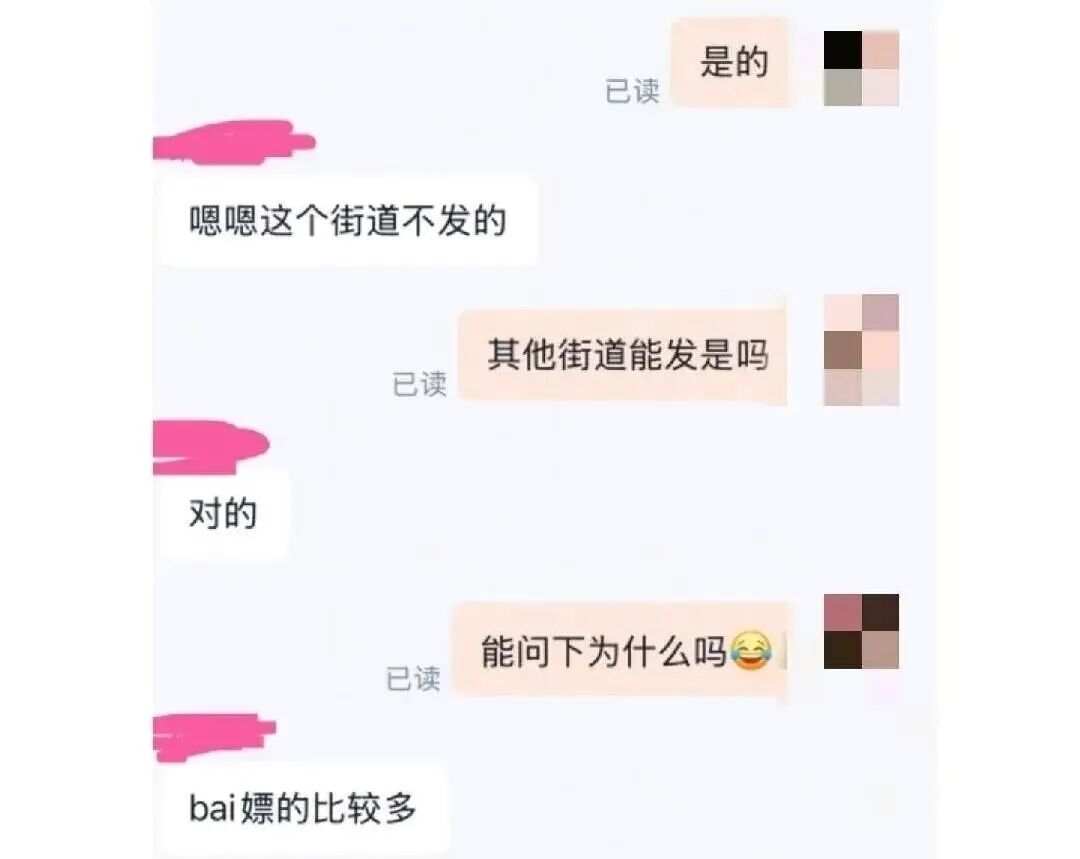 仅退款
