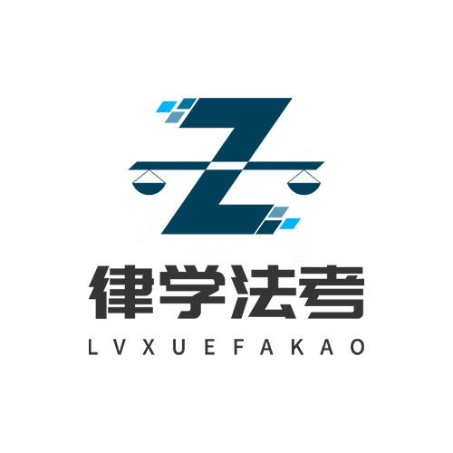 众律智学教育咨询（北京）