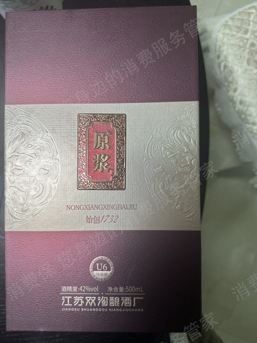 中石化-易捷（中国石化）虚假宣传