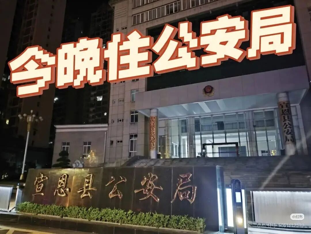 酒店