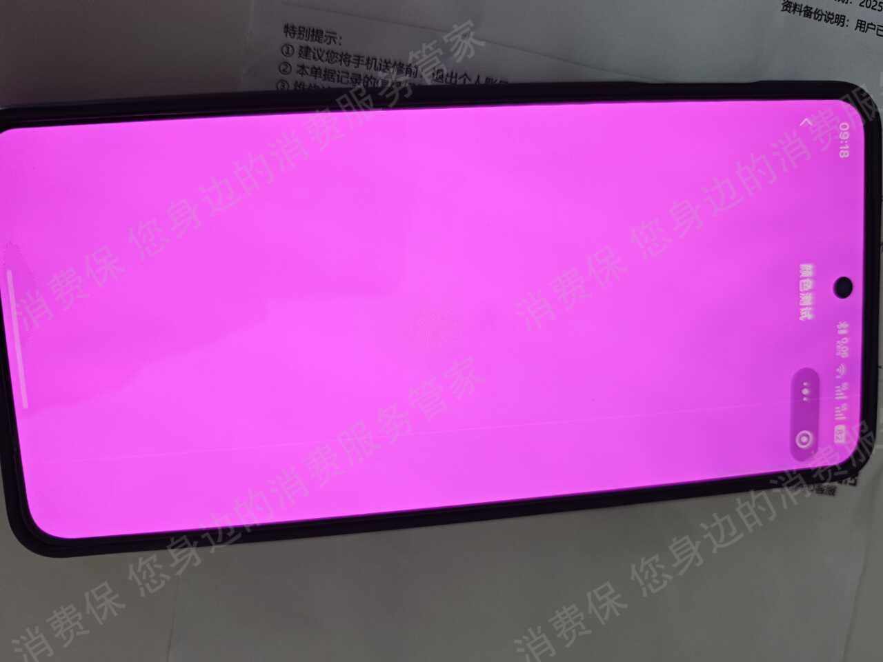 一加产品故障