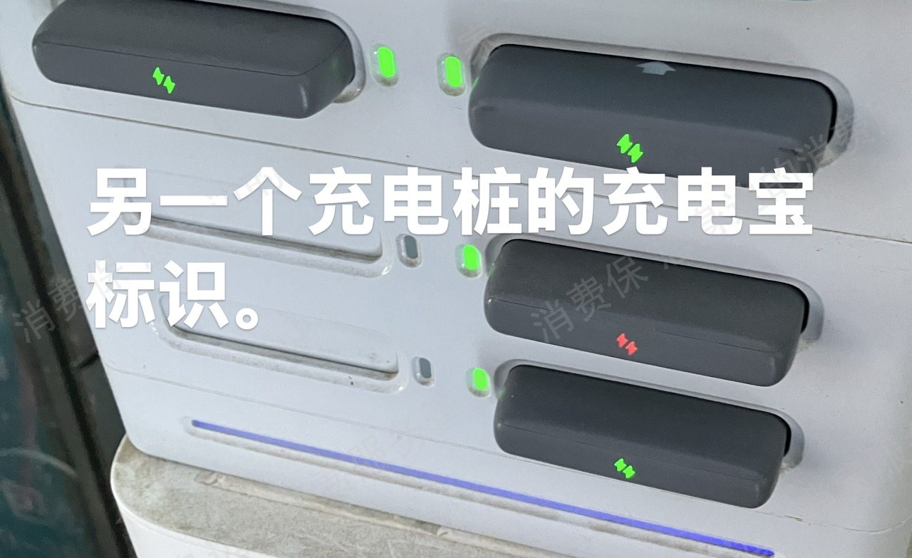 冲电狼申请退款