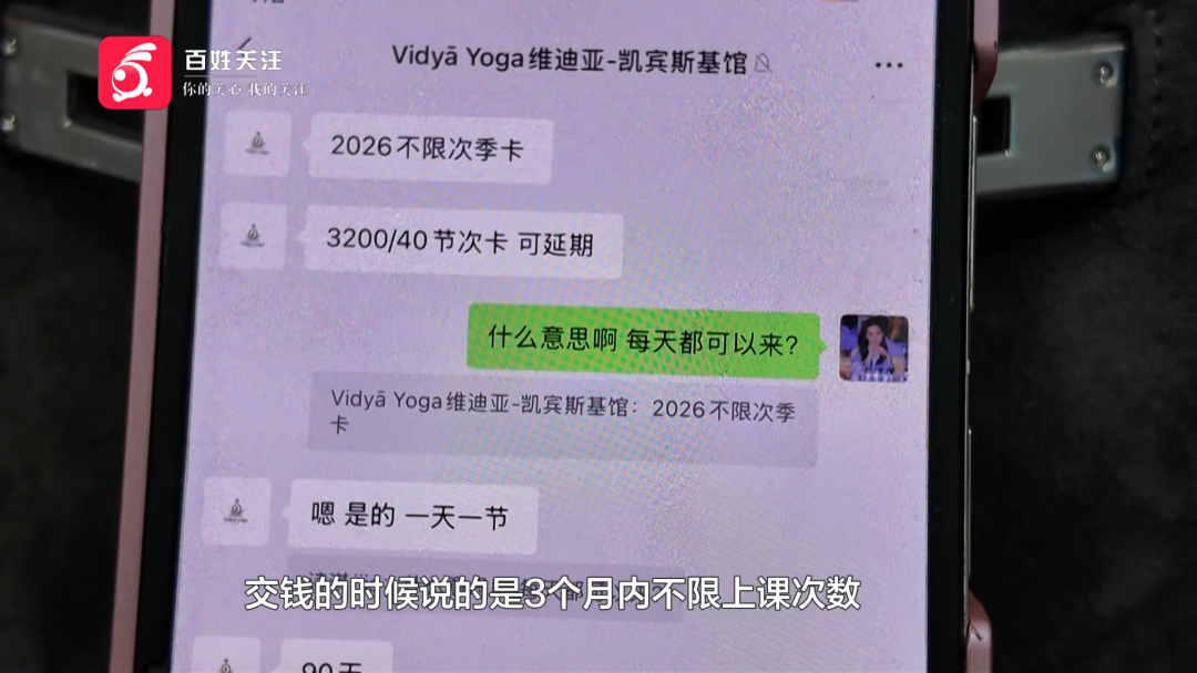预付卡