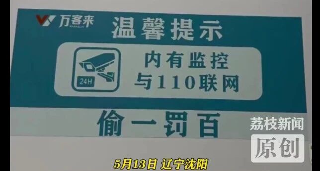 试衣间