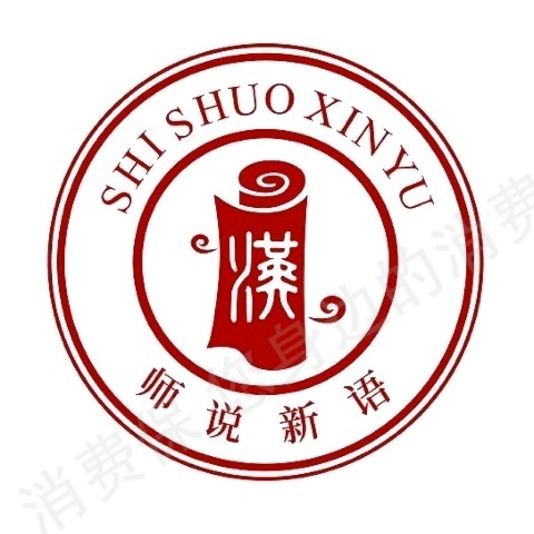 北京师说新语