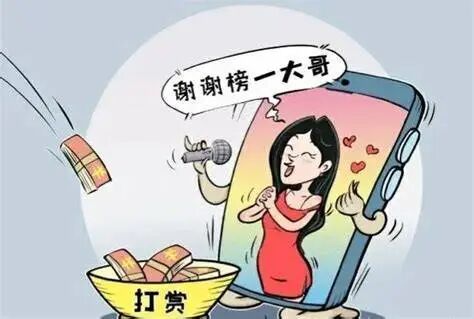 主播