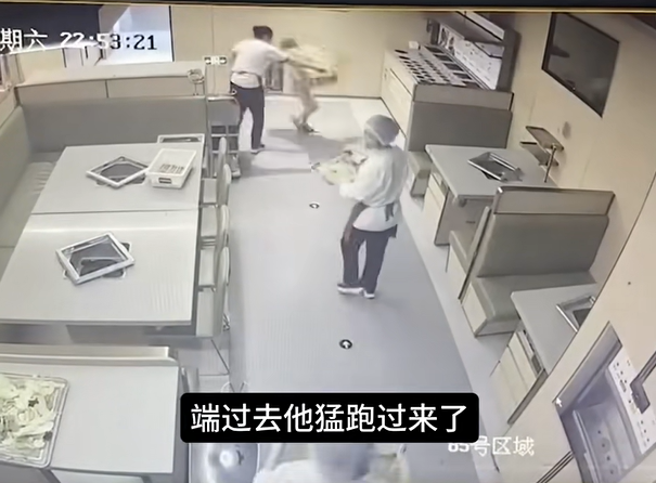 海底捞