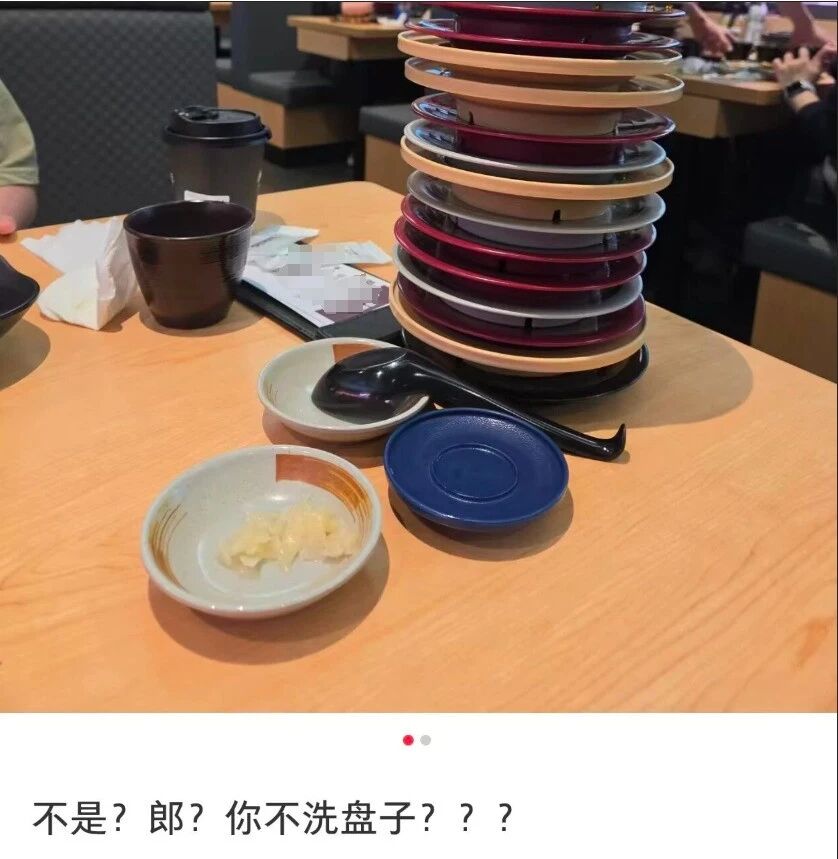 寿司郎