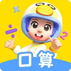 数学天天练