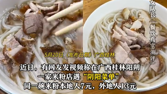 桂林