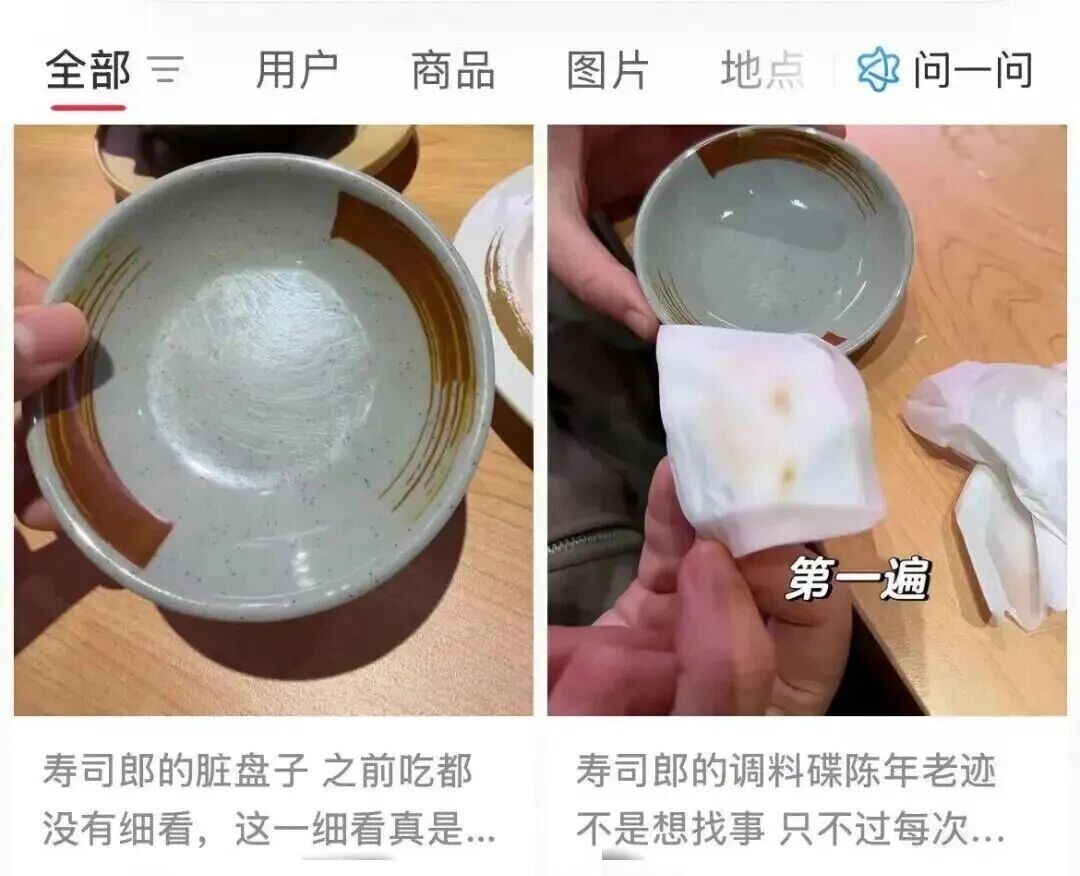 寿司郎