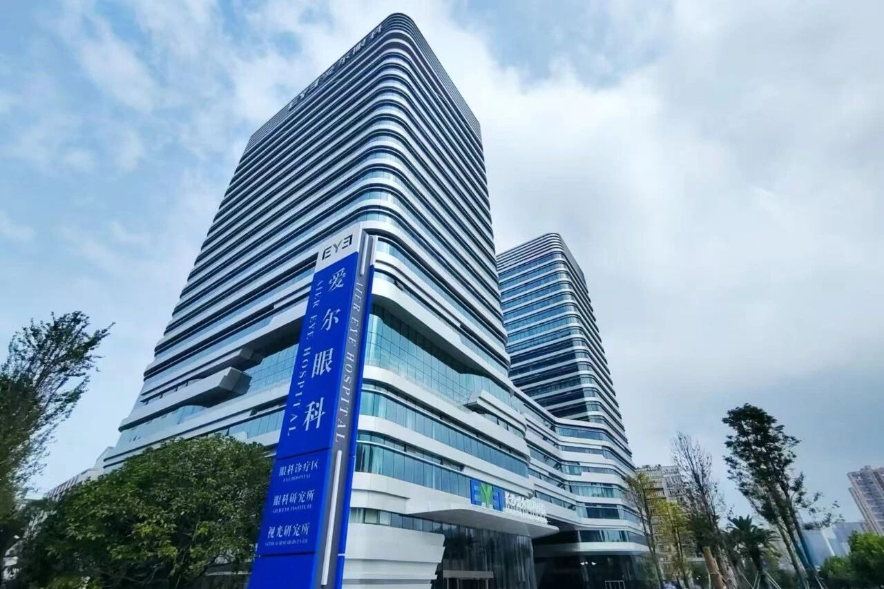 爱尔眼科