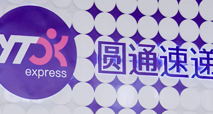 快递