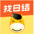 快马日结